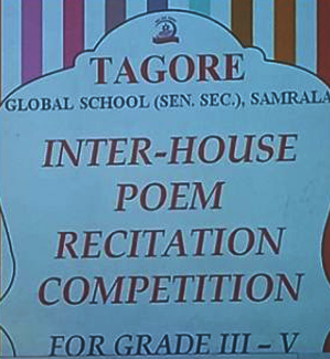 INTER HOUSE6